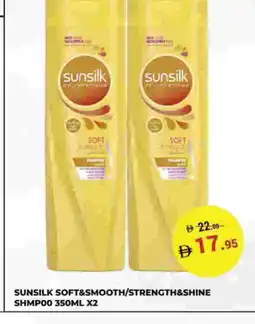 Kerala Hypermarket SUNSILK Shampoo / Conditioner offer