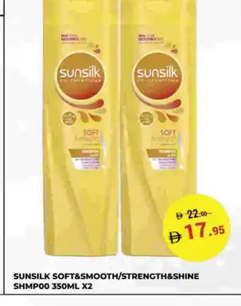 Kerala Hypermarket SUNSILK Shampoo / Conditioner offer