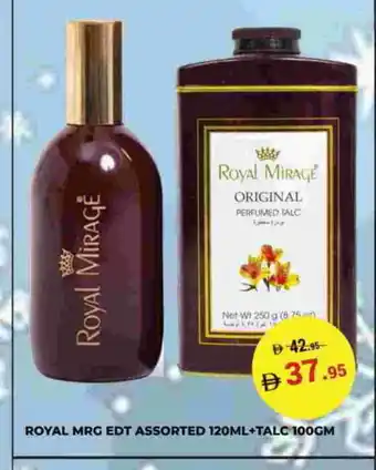 Kerala Hypermarket ROYAL MIRAGE Talcum Powder offer