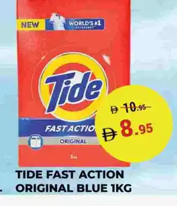 Kerala Hypermarket TIDE Detergent offer