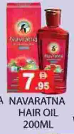 Zain Hypermarket NAVARATNA Hair Oil offer