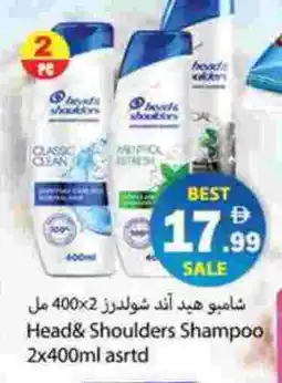 Zain Hypermarket HEAD & SHOULDERS Shampoo / Conditioner offer