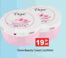 Gulf Hypermarket DOVE Face cream offer