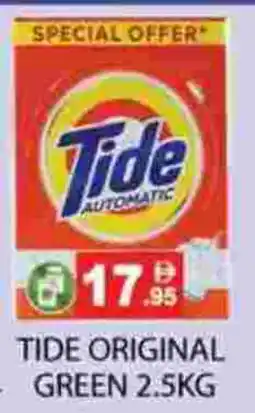 Zain Hypermarket TIDE Detergent offer