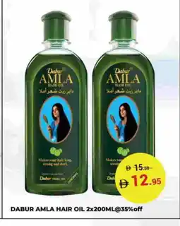 Kerala Hypermarket DABUR Hair Oil offer