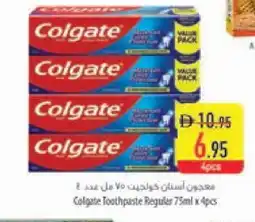 Safeer Market COLGATE Toothpaste offer