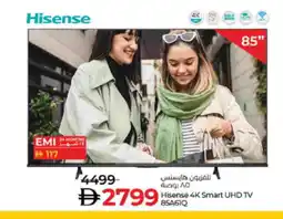 Lulu Hypermarket HISENSE Smart TV offer