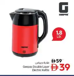 Nesto GEEPAS Kettle offer