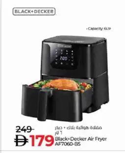 Lulu Hypermarket BLACK+DECKER Air Fryer offer