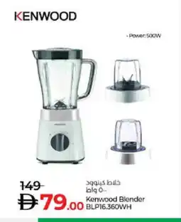 Lulu Hypermarket KENWOOD Mixer / Grinder offer