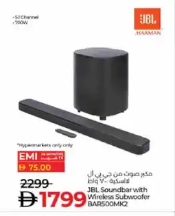 Lulu Hypermarket JBL Speaker offer