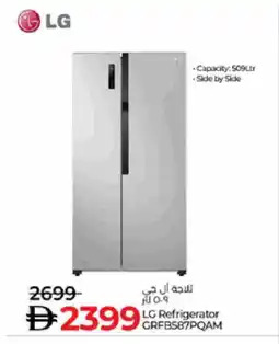 Lulu Hypermarket LG Refrigerator offer