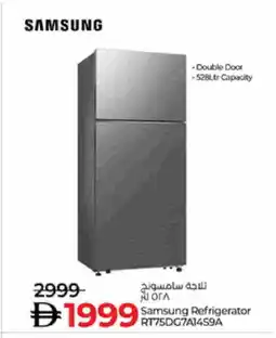 Lulu Hypermarket SAMSUNG Refrigerator offer