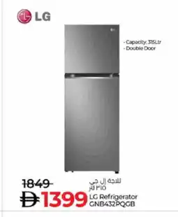 Lulu Hypermarket LG Refrigerator offer