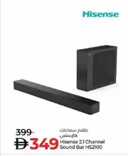 Lulu Hypermarket HISENSE Speaker offer