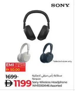 Lulu Hypermarket SONY Earphone offer