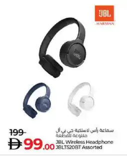 Lulu Hypermarket JBL Earphone offer