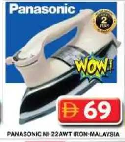 Grand Hyper Market PANASONIC Ironbox offer