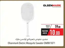 Safeer Market OLSENMARK Insect Repellent offer