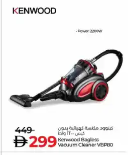 Lulu Hypermarket KENWOOD Vacuum Cleaner offer