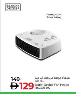 Lulu Hypermarket BLACK+DECKER Heater offer