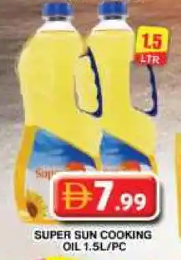 Grand Hyper Market SUPERSUN Cooking Oil offer