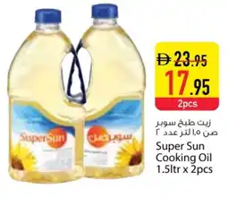 Safeer Market SUPERSUN Cooking Oil offer