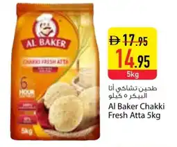 Safeer Market AL BAKER Atta offer