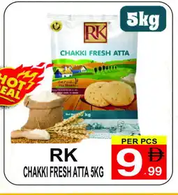 Friday Center RK Atta offer