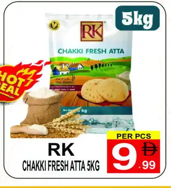 Friday Center RK Atta offer