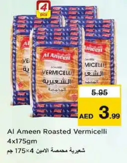 Nesto AL AMEEN Vermicelli offer