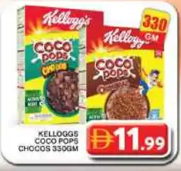 Grand Hyper Market KELLOGGS Cereals offer