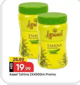 Mark & Save ASEEL Tahina & Halawa offer