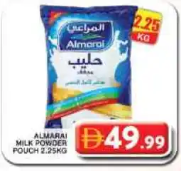 Grand Hyper Market ALMARAI Milk Powder offer