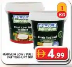 Grand Hyper Market MARMUM Yoghurt offer