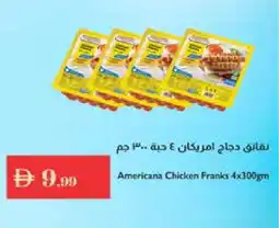 Istanbul Supermarket AMERICANA Chicken Sausage offer