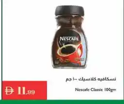 Istanbul Supermarket NESCAFE Coffee offer