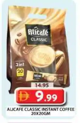 Grand Hyper Market ALI CAFE Coffee offer