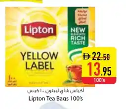Safeer Market Lipton Tea Bags offer