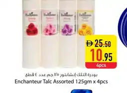 Safeer Market Enchanteur Talcum Powder offer