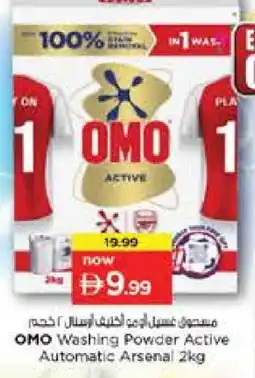 Nesto OMO Detergent offer
