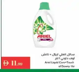 Istanbul Supermarket ARIEL Detergent offer