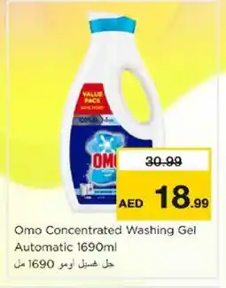Nesto OMO Detergent offer