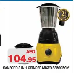Baniyas Spike Hypermarket SANFORD Mixer / Grinder offer