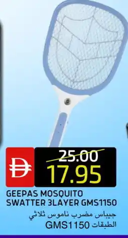 Select Market GEEPAS Insect Repellent offer