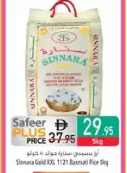 Safeer Market SAFEER Basmati / Biryani Rice offer