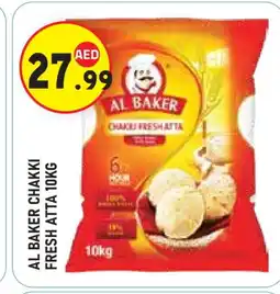 Baniyas Spike Hypermarket AL BAKER Atta offer