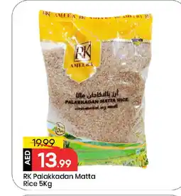 Mark & Save RK Matta Rice offer