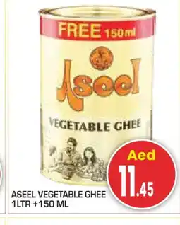 Baniyas Spike Hypermarket ASEEL Vegetable Ghee offer
