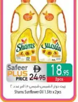 Safeer Market SAFEER Sunflower Oil offer